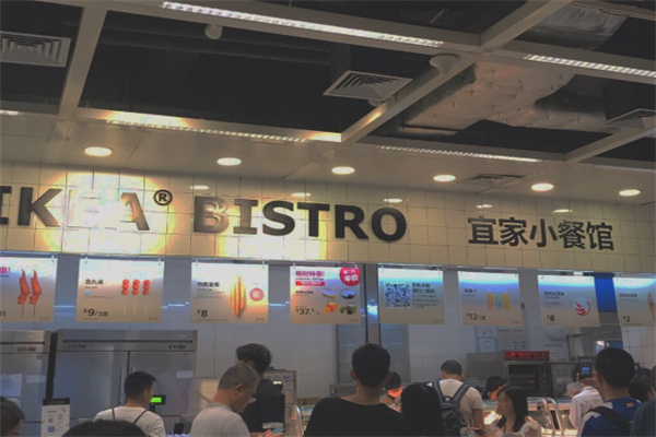 宜家小餐馆