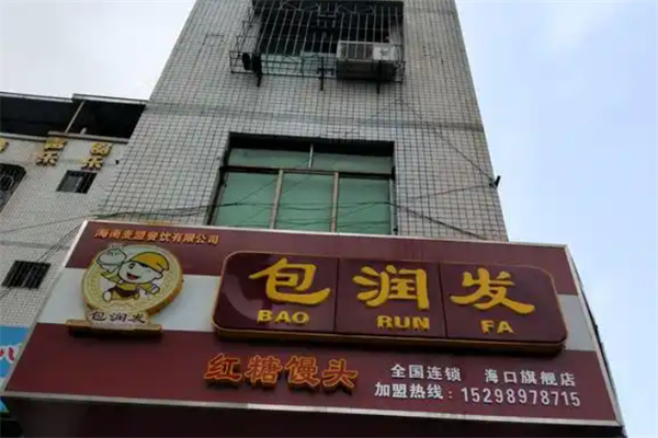 包润发红糖馒头