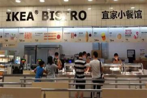 宜家小餐馆