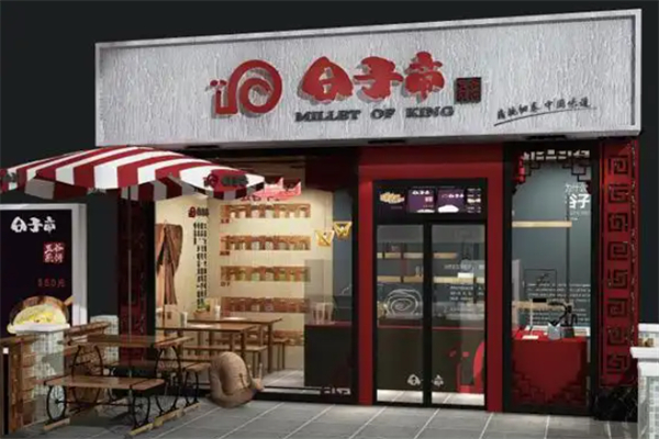 谷子帝五谷煎饼