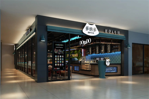 多纳多比萨牛排