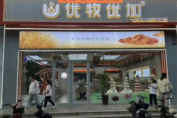 优牧优加 优牧优加