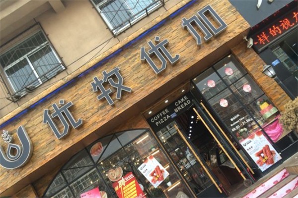 优牧优加 优牧优加