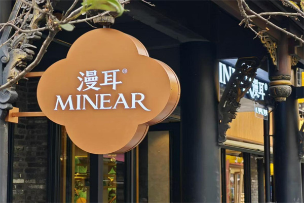 minear漫耳咖啡