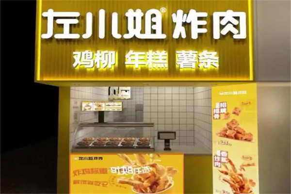 左小姐 排骨炸肉 左小姐 排骨炸肉