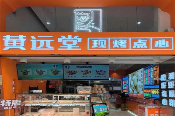 黄远堂凤梨酥
