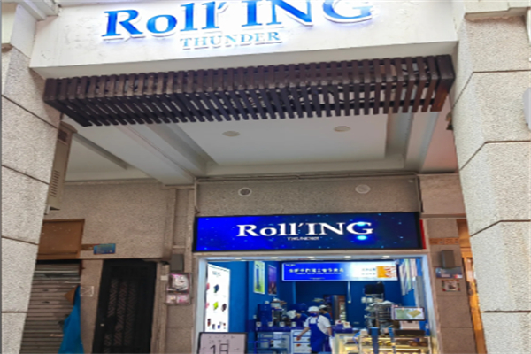Roll'ING手作瑞士卷 Roll'ING手作瑞士卷