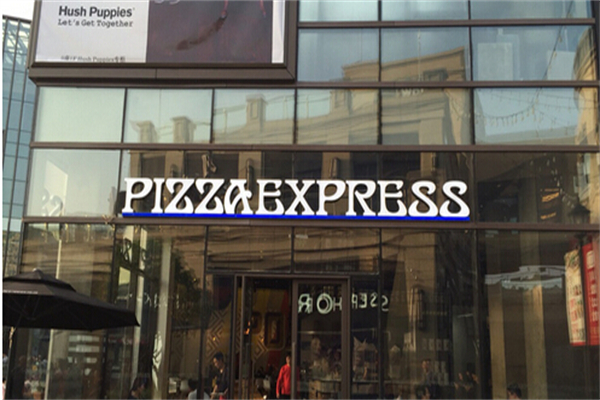 PizzaExpress PizzaExpress