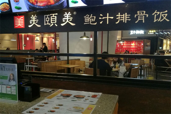 美颐美鲍汁排骨饭