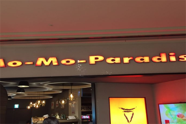 Mo Mo Paradise Mo Mo Paradise