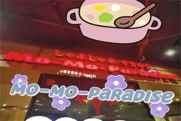 Mo Mo Paradise Mo Mo Paradise