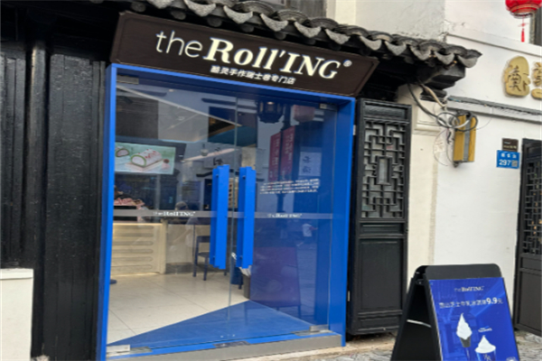 Roll'ING手作瑞士卷 Roll'ING手作瑞士卷