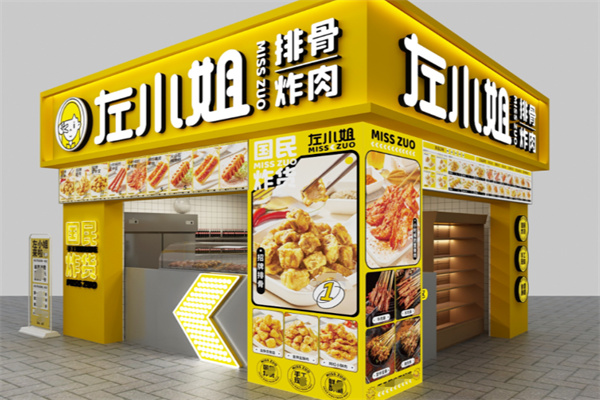 左小姐 排骨炸肉 左小姐 排骨炸肉