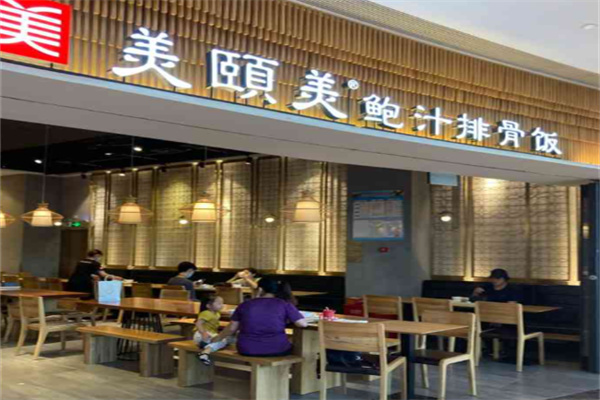 美颐美鲍汁排骨饭