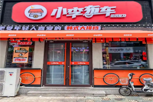 小李布车 小李布车