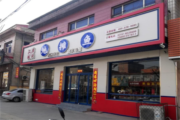 江城卤侠地摊鱼 江城卤侠地摊鱼