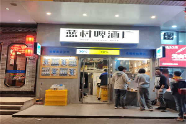 蓝村啤酒厂