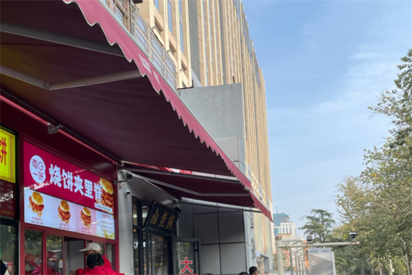 每日一饼 每日一饼