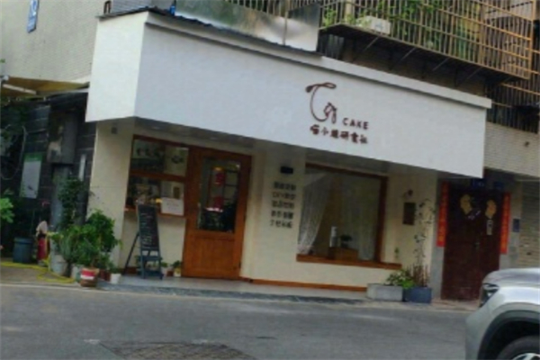 CCAKE蛋糕
