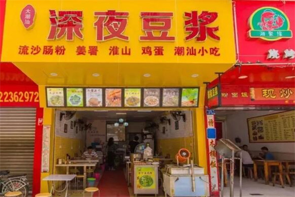 大潮汕深夜豆浆 大潮汕深夜豆浆