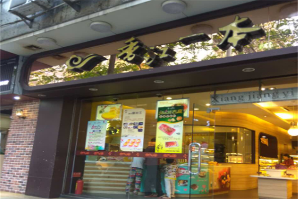 香江一本 香江一本