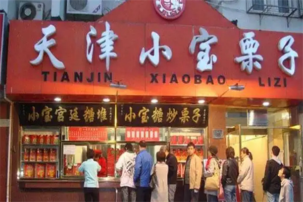 小宝栗子 小宝栗子