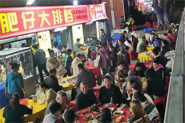 肥婆大排档 肥婆大排档