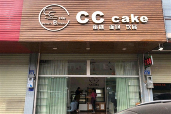 CCAKE蛋糕