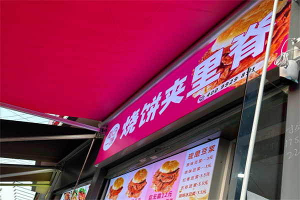 每日一饼 每日一饼