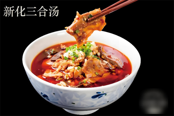 新化三大碗 新化三大碗