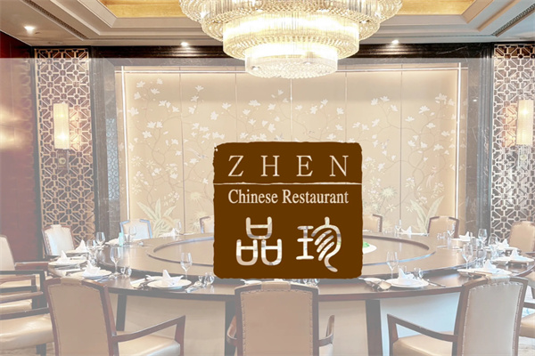 品珍中餐厅 品珍中餐厅
