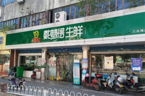 戴梦得生鲜