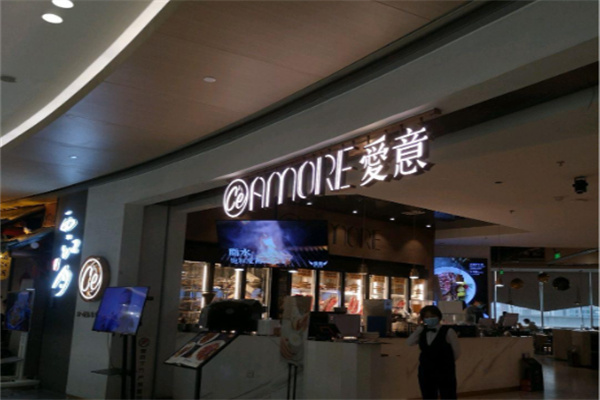 C'è Amore 爱意 C'è Amore 爱意