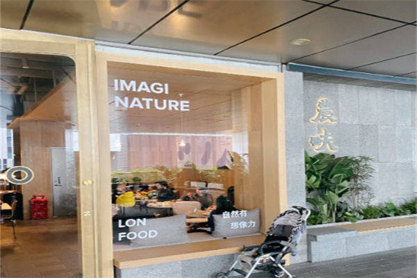 农畉LONFOOD 农畉LONFOOD