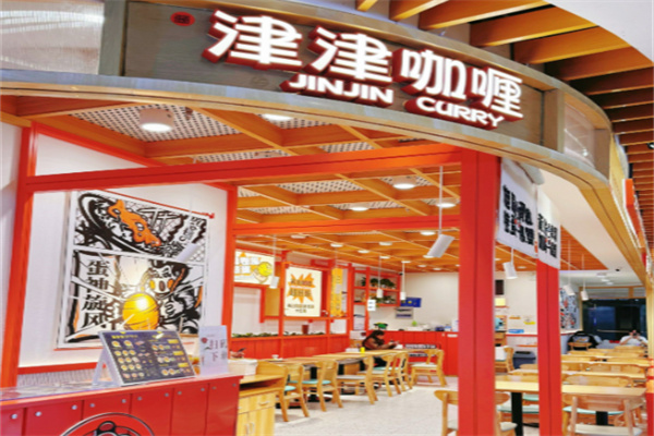 酱津津の日式咖喱蛋包饭 酱津津の日式咖喱蛋包饭