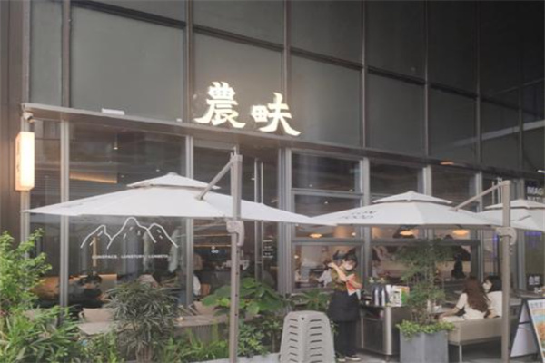 农畉LONFOOD 农畉LONFOOD