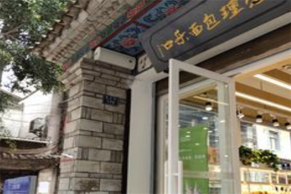 口乐面包理念 口乐面包理念