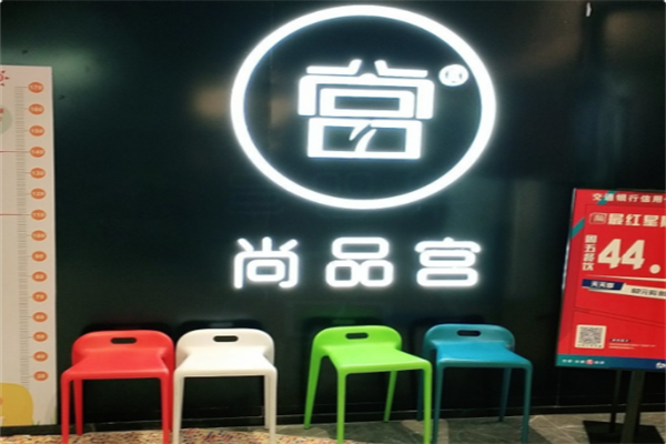 尚品宫海鲜烤肉火锅自助 尚品宫海鲜烤肉火锅自助