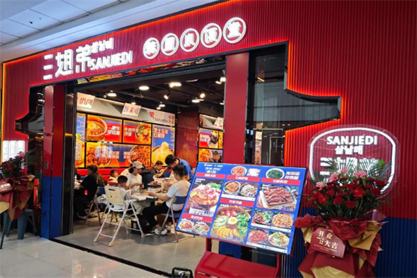 三姐弟石锅饭 三姐弟石锅饭