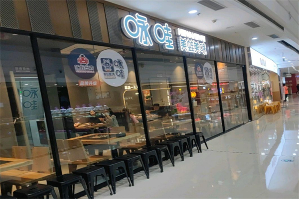 咏蛙美蛙美味 咏蛙美蛙美味