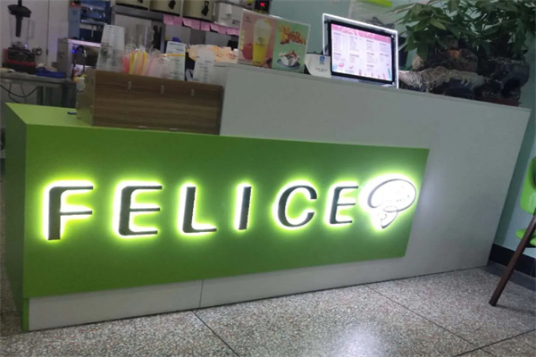 FELICE和乐雪