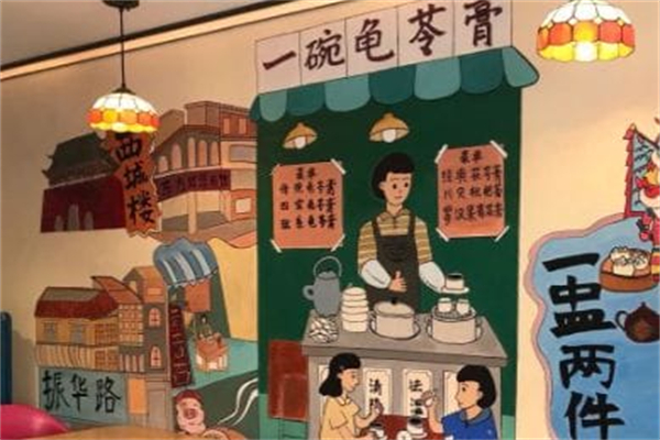 一碗龟苓膏 一碗龟苓膏