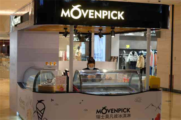 莫凡彼MOVENPICK