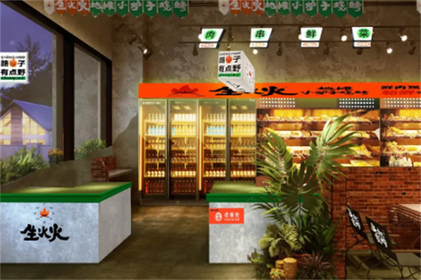 生火火地摊小炉子烧烤 生火火地摊小炉子烧烤