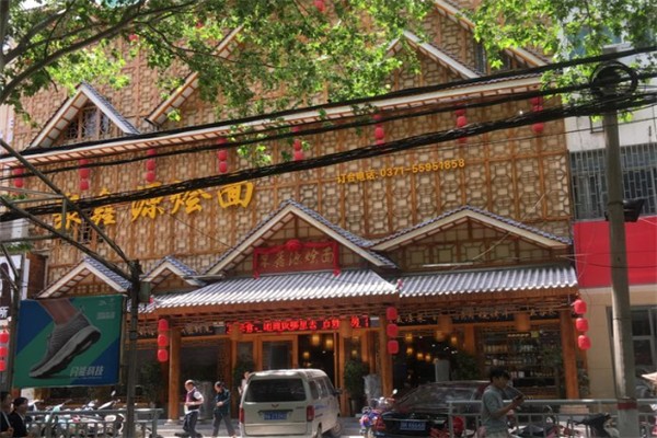 聚鑫源烩面 聚鑫源烩面