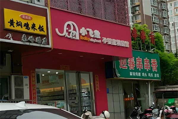 美味居黄焖鸡米饭 美味居黄焖鸡米饭