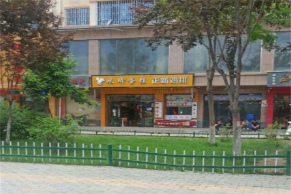 米琦蛋糕