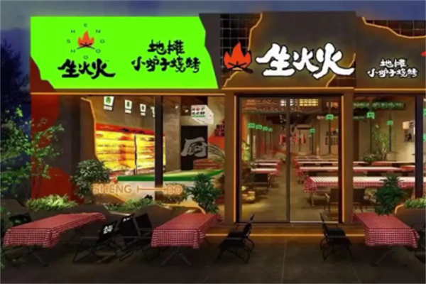 生火火地摊小炉子烧烤 生火火地摊小炉子烧烤