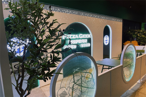 Pizza Geek Pizza Geek