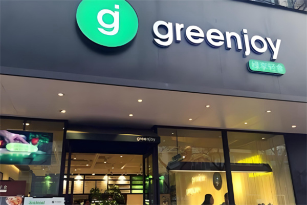 greenies轻食健康餐